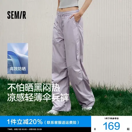 [商场同款]森马休闲裤女凉感防晒阔腿裤2025夏新款抽绳工装裤潮酷商品大图