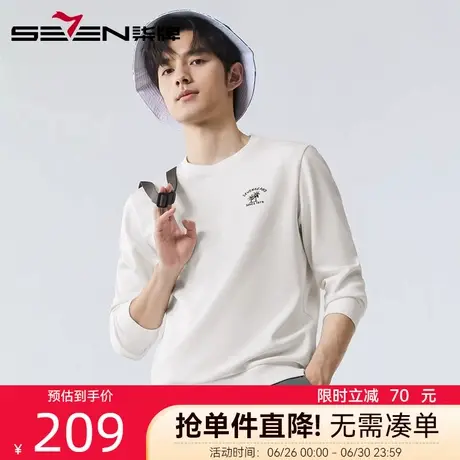柒牌时尚套头长袖卫衣男2025春季新款男士舒适百搭休闲圆领上衣潮商品大图