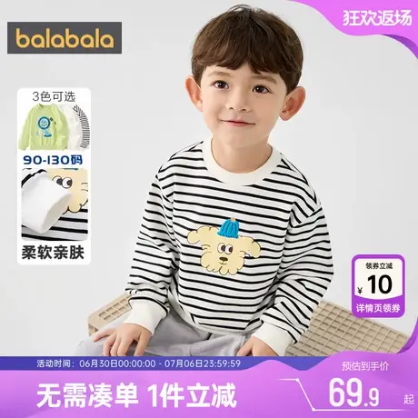 巴拉巴拉儿童卫衣男童女童白色打底衫春秋季新款童装宝宝休闲上衣图片