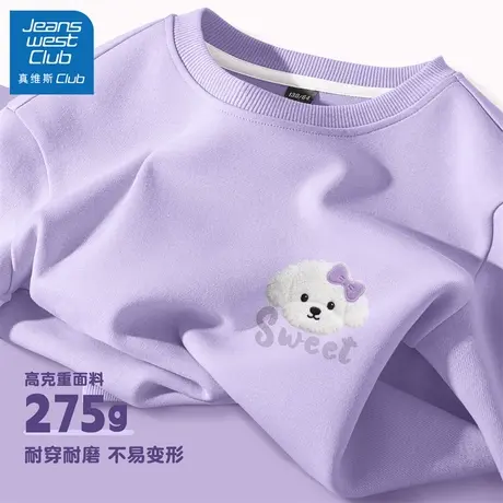 真维斯club女童卫衣春秋款2025新款儿童洋气时髦秋季上衣女大童装图片