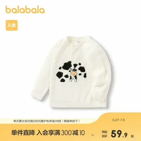 【绘本联名IP】巴拉巴拉宝宝毛衣婴儿针织衫薄套头男童秋装可爱萌商品大图