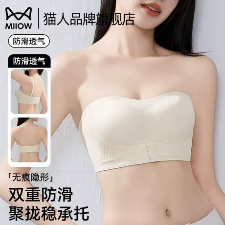 猫人防走光抹胸内衣女透气防滑无肩带聚拢小胸隐形无痕美背文胸夏商品大图