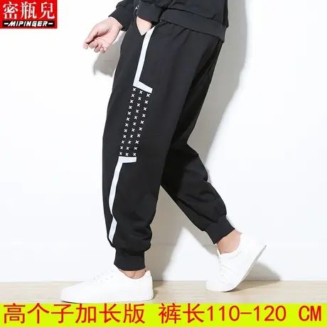 密瓶儿2023高个子加长版休闲裤男宽松秋季男士胖子青少年运动裤子商品大图