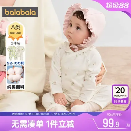 巴拉巴拉新生儿连体衣婴儿宝宝纯棉衣服春秋款童装男童女童睡衣小图片