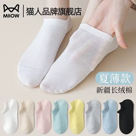 猫人袜子女款网眼透气高弹不勒脚短袜夏季超薄防滑不掉跟2025新款商品大图