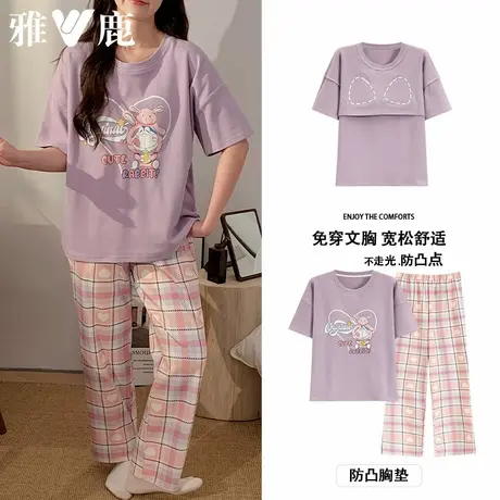 雅鹿睡衣女款带胸垫夏薄款卡通可爱短袖长裤女生家居服套装可外穿商品大图