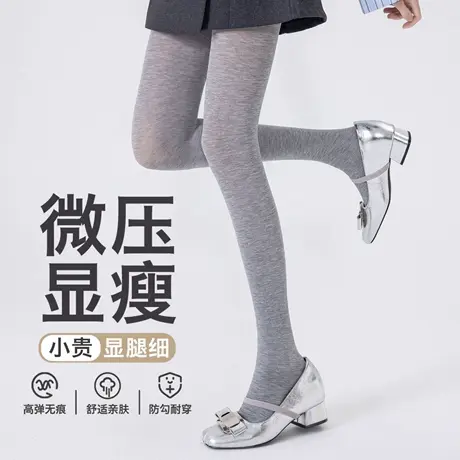 灰色打底裤女夏季外穿2025新款压力显瘦腿防勾丝不掉档春秋连裤袜商品大图