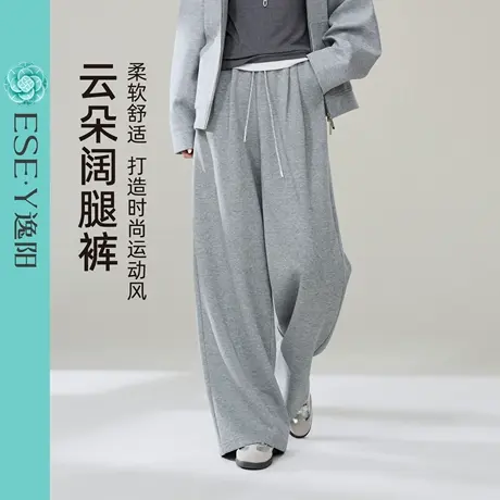 逸阳灰色云朵棉阔腿裤2025年秋新款女高腰撞色运动香蕉休闲长裤子商品大图