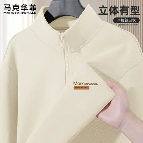 马克华菲美式复古半拉链男士卫衣秋季2025新款男生立领休闲上衣X图片