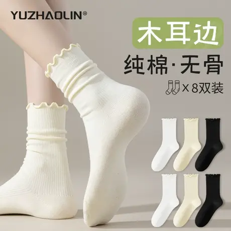 堆堆袜子女2025春秋季中筒袜纯棉无骨月子袜花边配小皮鞋夏季薄款商品大图