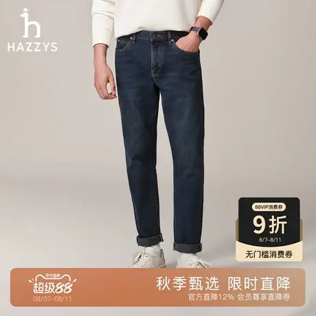 Hazzys哈吉斯男士秋季合体版锥形显瘦牛仔裤时尚休闲裤子潮流长裤商品大图