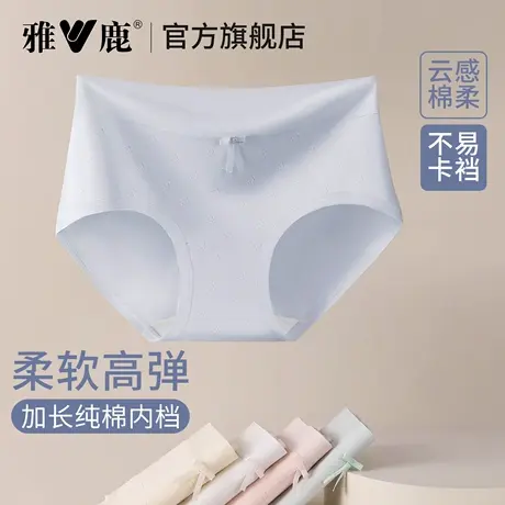 雅鹿女士内裤纯棉抗菌裆中腰无痕透气舒适三角裤少女生2025新款商品大图