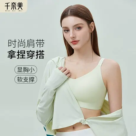 千奈美大码无痕内衣女大胸显小显瘦无钢圈文胸提拉防下垂胸罩商品大图