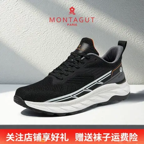 Montagut/梦特娇男士户外运动休闲鞋 秋季网面透气轻便软底跑步鞋商品大图