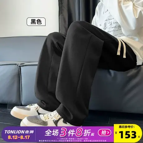 唐狮秋冬新款男休闲长裤加厚宽松直筒阔腿裤简约潮流运动裤子黑W商品大图