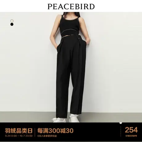 太平鸟高腰休闲裤女锥形裤西装裤2023年秋季新款宽松显瘦哈伦长裤图片