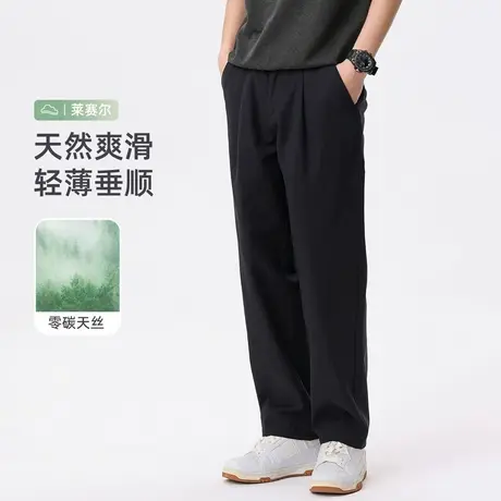 hansca轻薄莱赛尔天丝凉感宽松直筒裤子男款2025夏季垂感休闲长裤图片