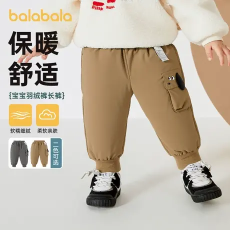 巴拉巴拉balaOne童装宝宝羽绒裤男童工装裤冬季2025新款长裤三防商品大图