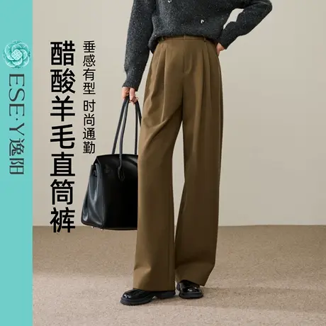 逸阳醋酸羊毛窄版直筒裤女秋冬新款雅丹风高腰宽松百搭通勤西装裤商品大图
