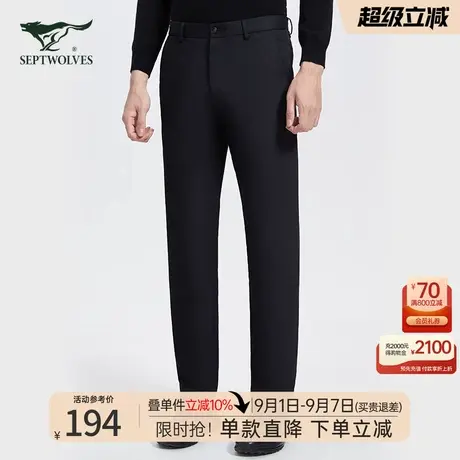 七匹狼男士休闲裤2025新款春秋季中年商务直筒西裤弹力长裤子男装商品大图
