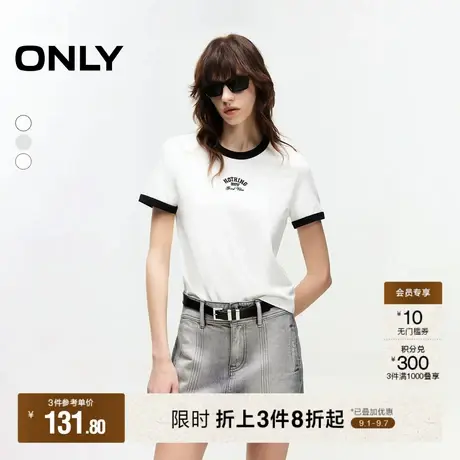 ONLY2025秋季新款活力撞色边圆领显瘦立体刺绣透气正肩短袖T恤女图片