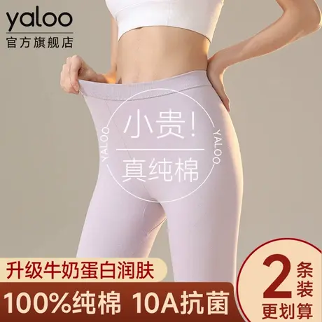 雅鹿热销保暖内衣女士纯棉美体秋裤薄款打底棉毛2025冬季发热新款商品大图
