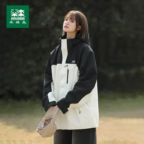木林森山系户外冲锋衣男女外套秋冬季新款防风防水三合一工装夹克商品大图