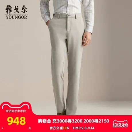 【商场同款】雅戈尔男士长裤秋季新款官方商务休闲上班穿长裤男商品大图