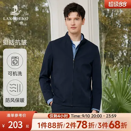 【防风耐磨】浪登夹克立领2025秋季新款男士商务通勤上班中年外套商品大图