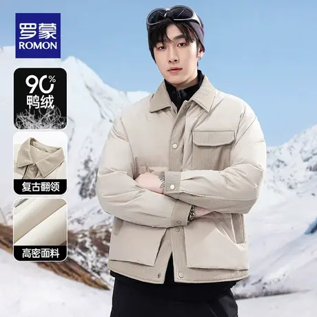 罗蒙羽绒服男2025冬季新款韩版休闲夹克拼接设计翻领短款保暖外套商品大图