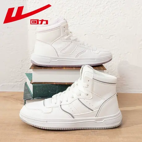 回力高帮板鞋女鞋aj平底小白鞋女秋季厚底时尚潮流白色运动休闲鞋图片