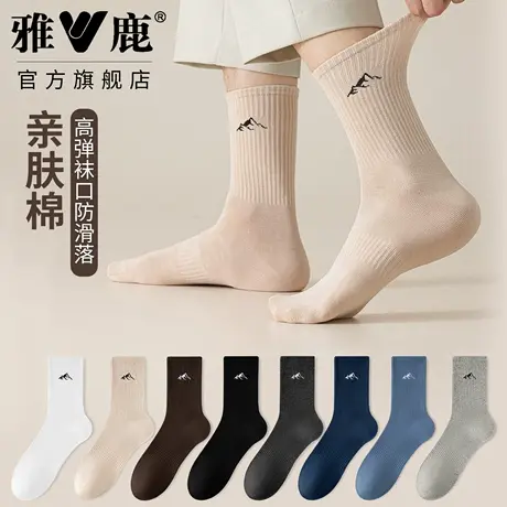 雅鹿袜子男士秋冬2025新款保暖中筒袜加厚青少年运动透气百搭潮袜商品大图