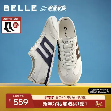 百丽男士小轻甘时尚休闲运动德训阿甘板鞋26夏季新款复古9BW01BM6商品大图