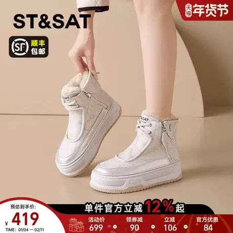 星期六增高雪地靴女款2025新款冬季加绒高帮保暖棉鞋厚底户外短靴商品大图