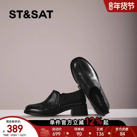 星期六英伦风小皮鞋女2026新款真皮乐福鞋女粗跟休闲复古深口单鞋商品大图