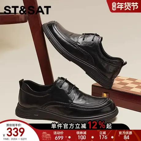 星期六新款头层牛皮黑色真皮商务休闲皮鞋厚底耐磨百搭舒适德比鞋商品大图