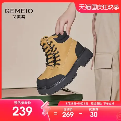 戈美其英伦风马丁靴女2023冬季新款网红爆款厚底短靴真皮大黄靴女商品大图