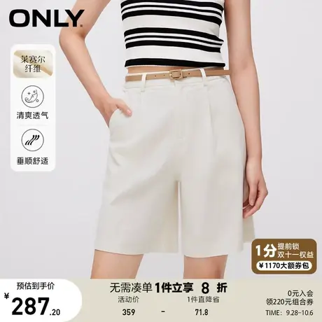 【买5免1】ONLY2023秋季新款时尚休闲显瘦高腰直筒五分裤休闲裤女商品大图