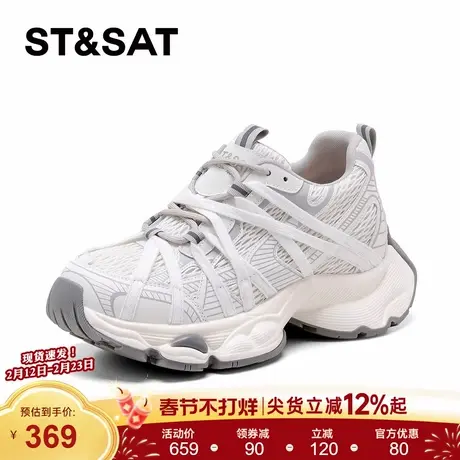 星期六厚底老爹鞋女2026春季新款增高米白色休闲鞋百搭轻便运动鞋商品大图