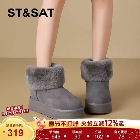 星期六百搭舒适加绒加厚雪地靴2025冬季新款厚底增高保暖棉鞋女鞋商品大图