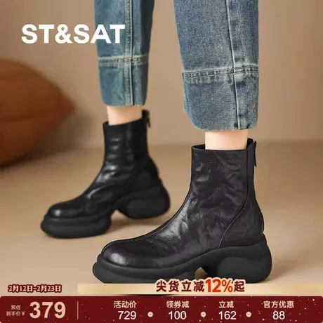 星期六新款厚底圆头复古短靴女通勤百搭瘦瘦靴软底切尔西靴【直】商品大图