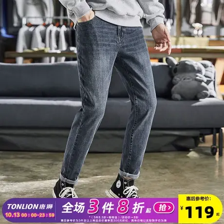 唐狮春夏季牛仔裤男修身小脚潮牌弹力男士牛仔长裤子韩版复古水洗商品大图
