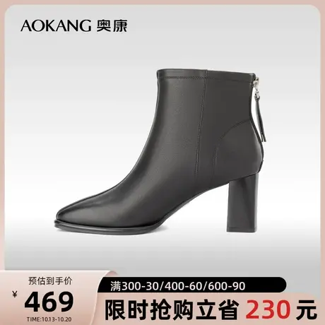 奥康女鞋 冬季新款真皮单靴黑色英伦风短靴子时尚潮流舒适短靴商品大图