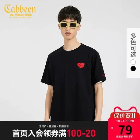 【清仓2件159元】【清仓2件189】卡宾男装休闲圆领短袖T恤2021春商品大图