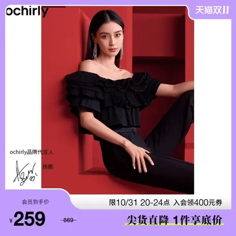 【首降】baby同款 黑标系列 欧时力新款夏装荷叶边一字肩短款衬衫图片