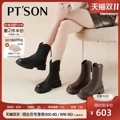 [商场同款]百田森厚底时装靴女2023冬季新款百搭休闲圆头女靴子商品大图