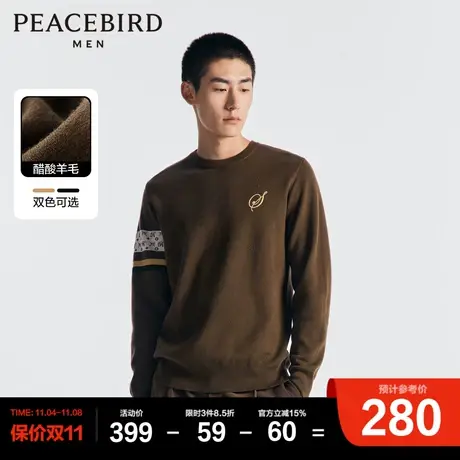 太平鸟男装 2023秋季新款老花休闲毛衣合体圆领羊毛衫男士毛衫潮图片
