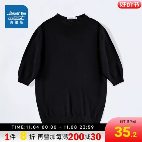 LE真维斯女装2023新款夏季圆领短袖毛衣图片