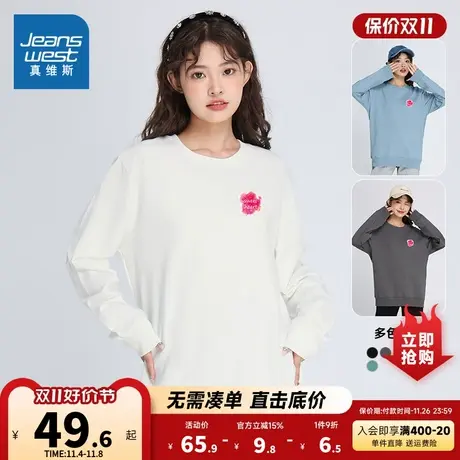 LE真维斯女装甜美字母印花无帽上衣 2023春季新品 女式圆领卫衣潮图片