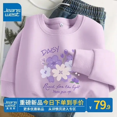 ZR真维斯紫色卫衣女2023新款春秋季圆领薄款小个子穿搭上衣女外套图片